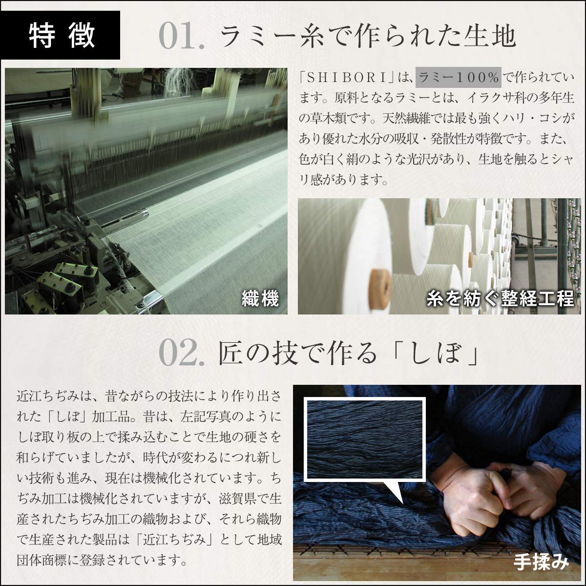 Amazon｜[カーテンくれない]近江麻100% 近江ちぢみ カーテン「SHIBORI